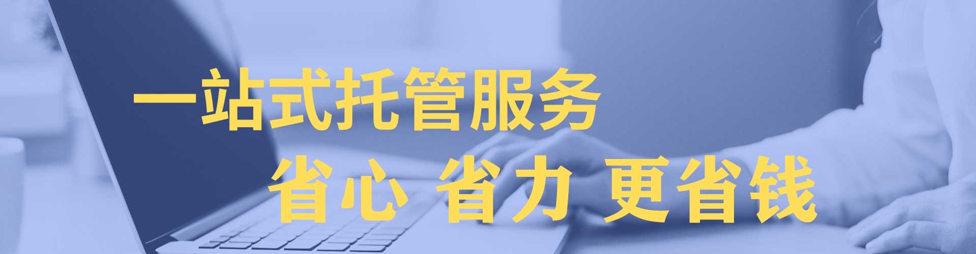 麻阳推广竞价