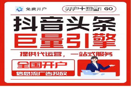 今日头条信息流广告：案例解析与优化策略