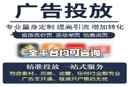 教育行业信息流推广：案例研究